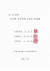 미리보기 이미지 3번째