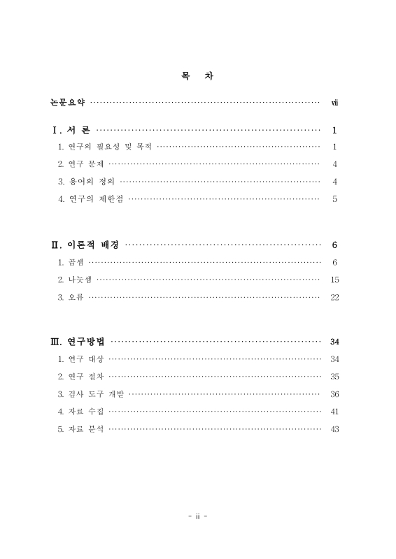 미리보기 이미지 5번째