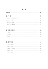 미리보기 이미지 4번째
