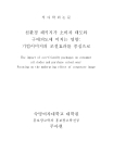 미리보기 이미지 1번째