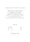 미리보기 이미지 3번째