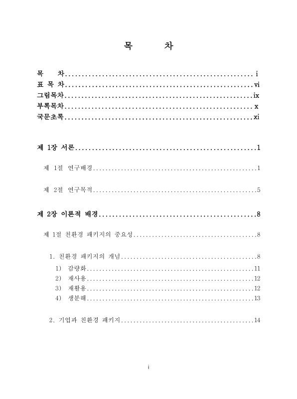 미리보기 이미지 5번째