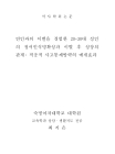 미리보기 이미지 1번째