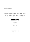 미리보기 이미지 1번째