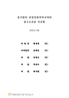 미리보기 이미지 3번째