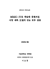 미리보기 이미지 1번째