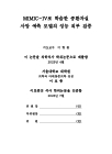 미리보기 이미지 2번째