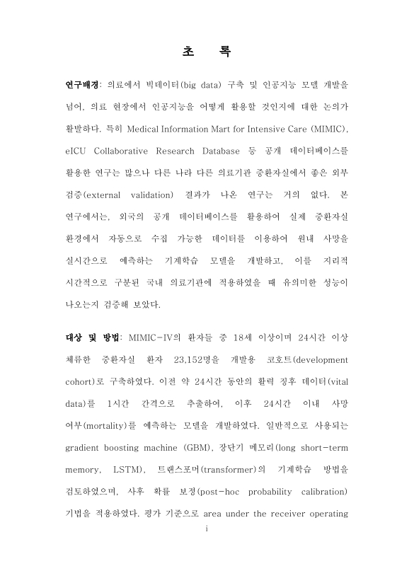 미리보기 이미지 4번째