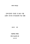 미리보기 이미지 1번째
