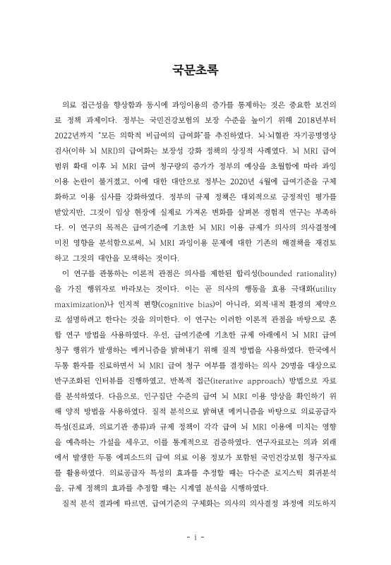 미리보기 이미지 5번째
