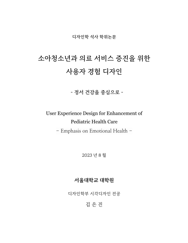 미리보기 이미지 2번째