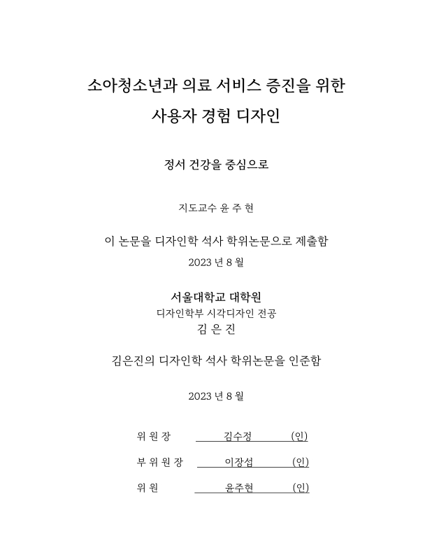 미리보기 이미지 3번째