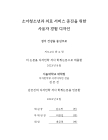 미리보기 이미지 2번째