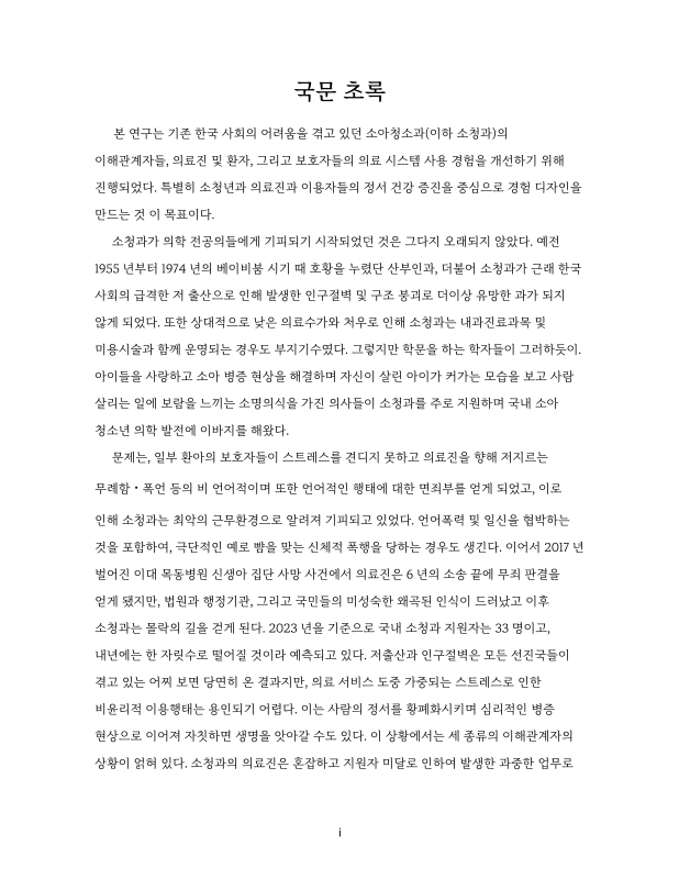 미리보기 이미지 4번째