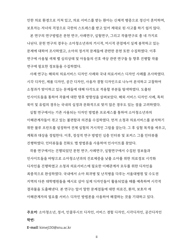 미리보기 이미지 5번째