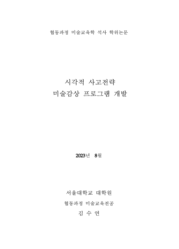 미리보기 이미지 2번째