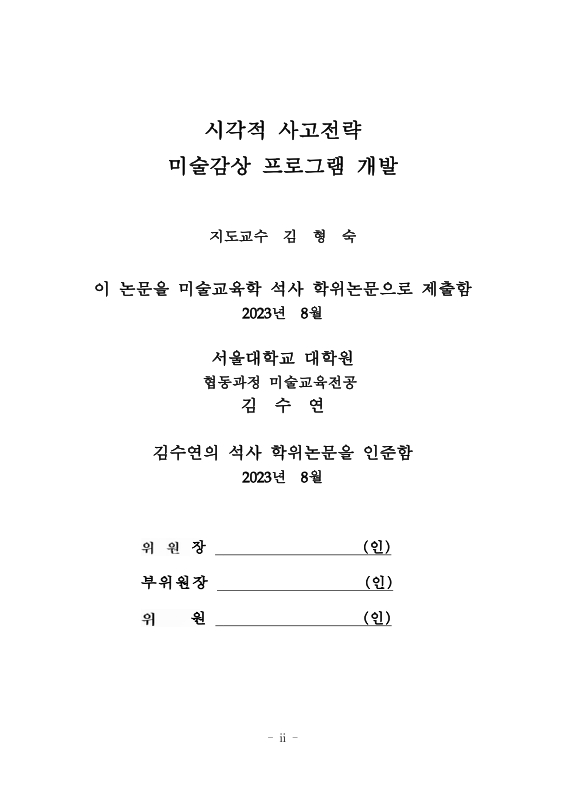 미리보기 이미지 3번째