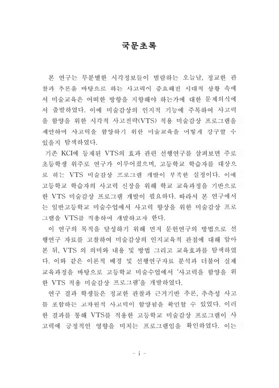 미리보기 이미지 4번째