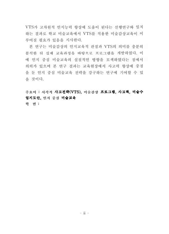 미리보기 이미지 5번째