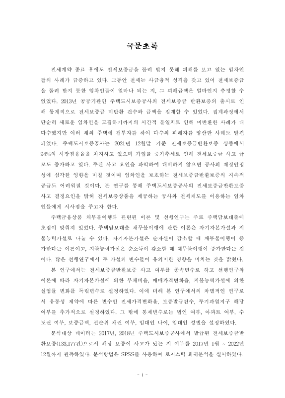 미리보기 이미지 4번째