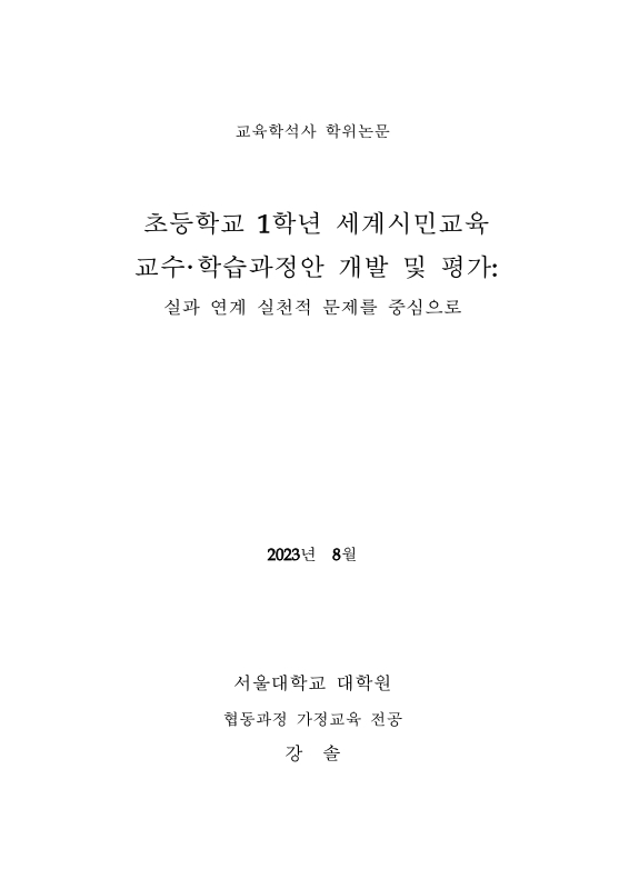 미리보기 이미지 2번째