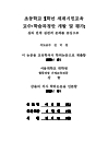 미리보기 이미지 2번째