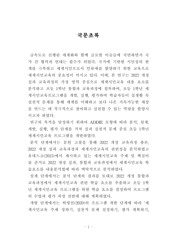 미리보기 이미지 4번째