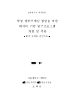 미리보기 이미지 1번째