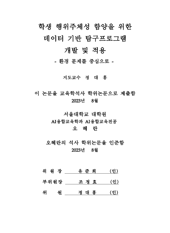미리보기 이미지 3번째