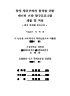 미리보기 이미지 2번째