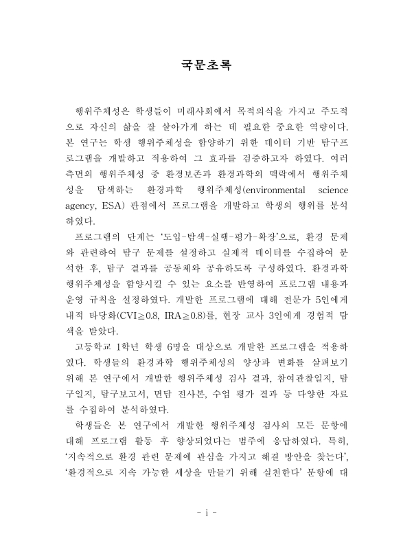 미리보기 이미지 4번째