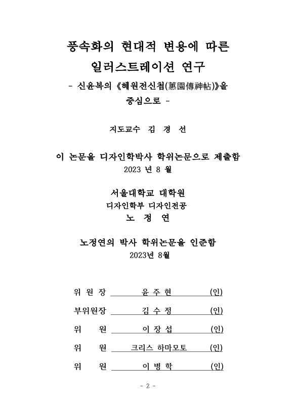 미리보기 이미지 3번째