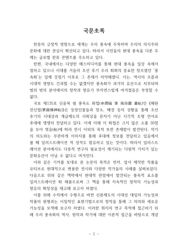 미리보기 이미지 4번째