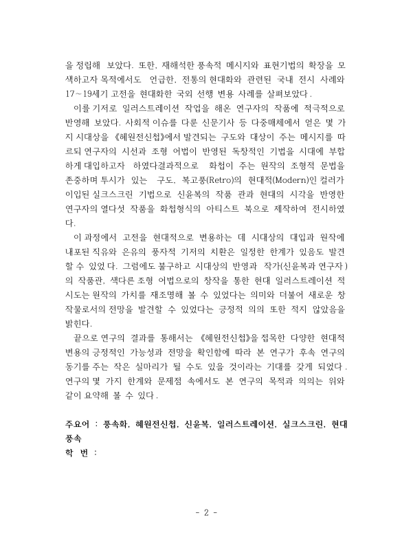 미리보기 이미지 5번째