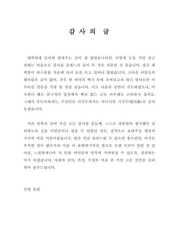 미리보기 이미지 5번째