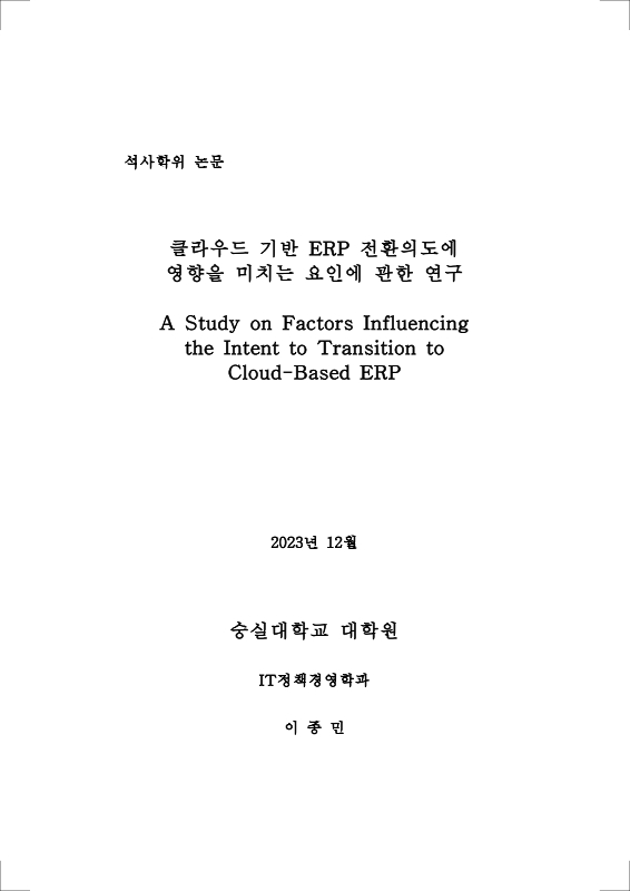 미리보기 이미지 2번째
