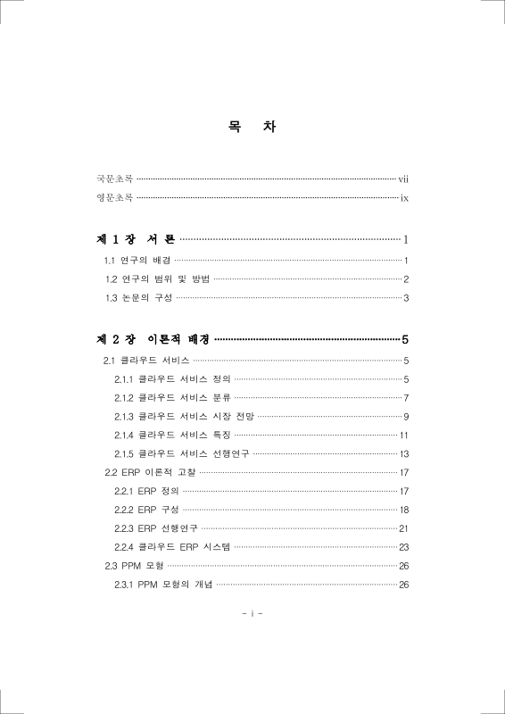 미리보기 이미지 5번째