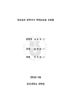 미리보기 이미지 3번째