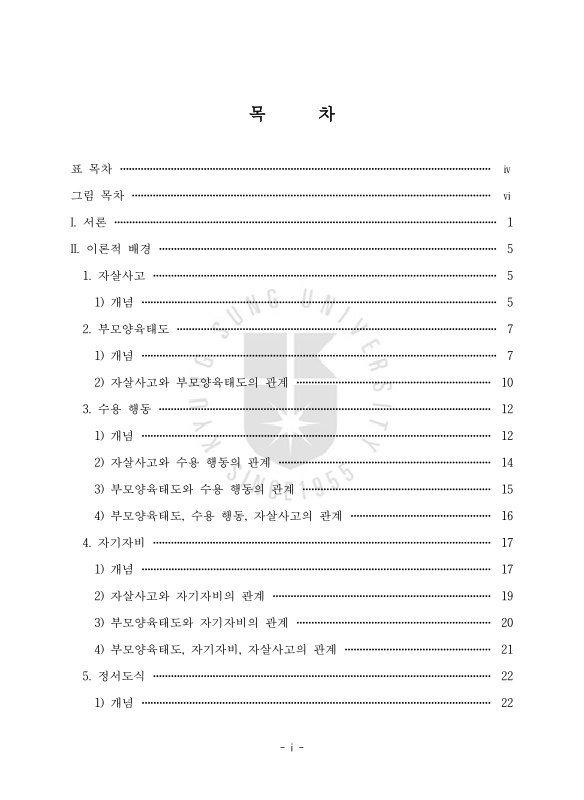 미리보기 이미지 5번째