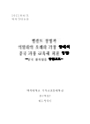 미리보기 이미지 1번째