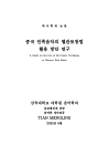 미리보기 이미지 1번째