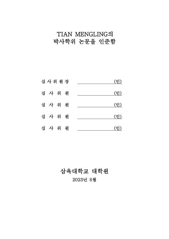 미리보기 이미지 4번째