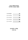 미리보기 이미지 3번째