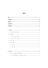 미리보기 이미지 4번째