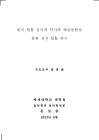 미리보기 이미지 2번째