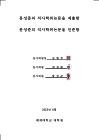 미리보기 이미지 3번째
