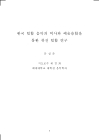 미리보기 이미지 4번째