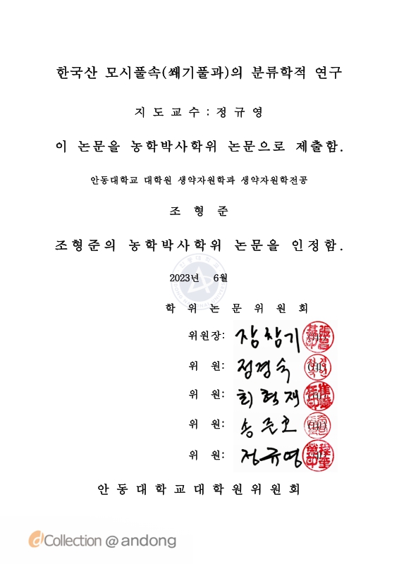 미리보기 이미지 3번째