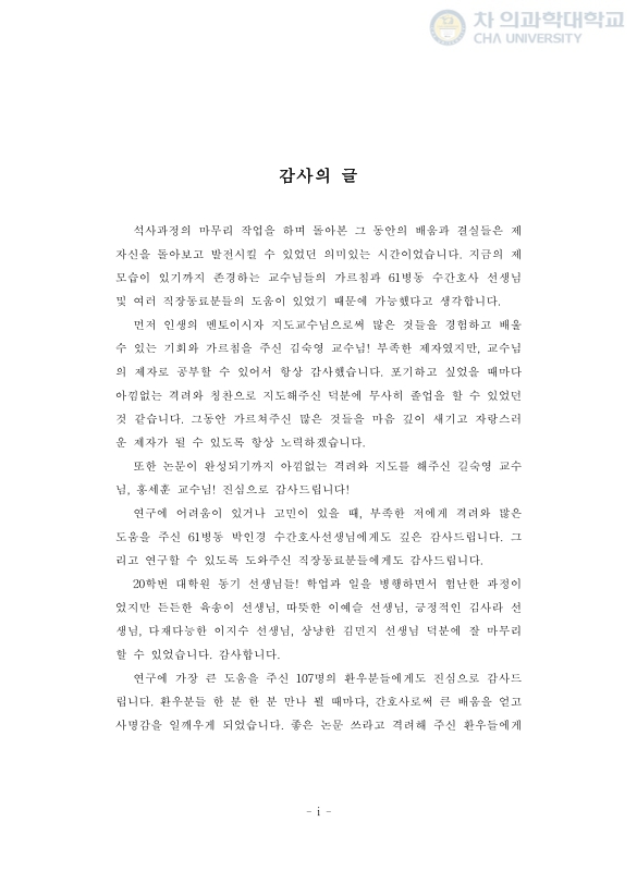 미리보기 이미지 5번째