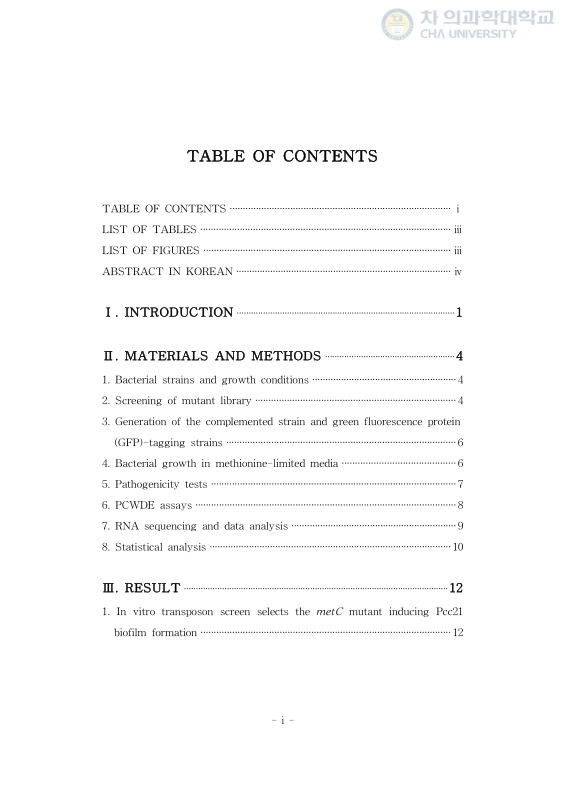 미리보기 이미지 5번째